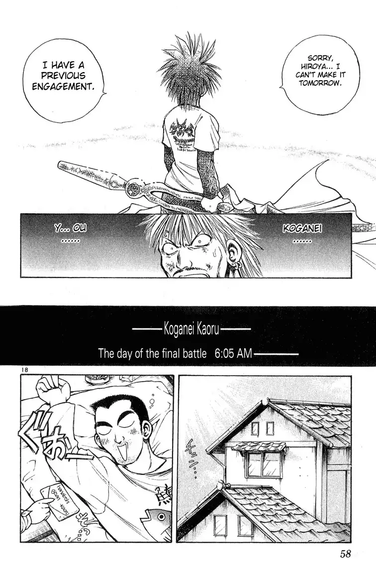 Flame of Recca Chapter 220 17